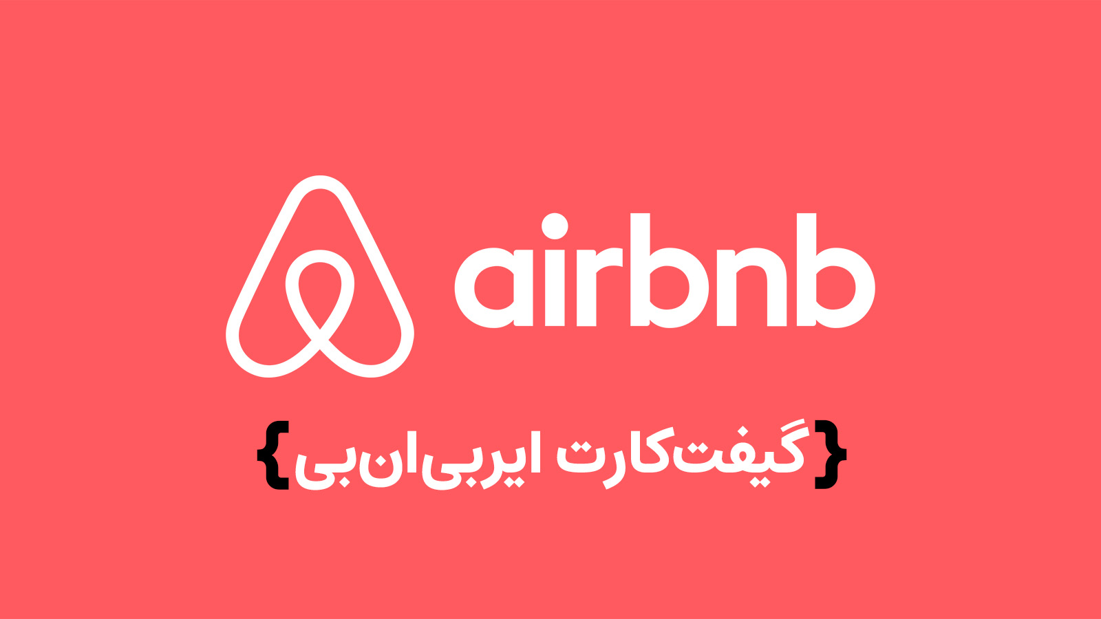 Airbnb