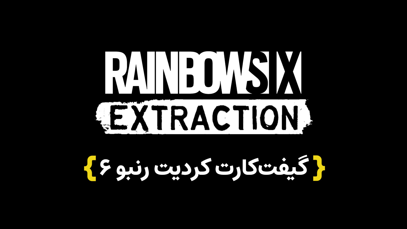 Rainbow Six Extraction