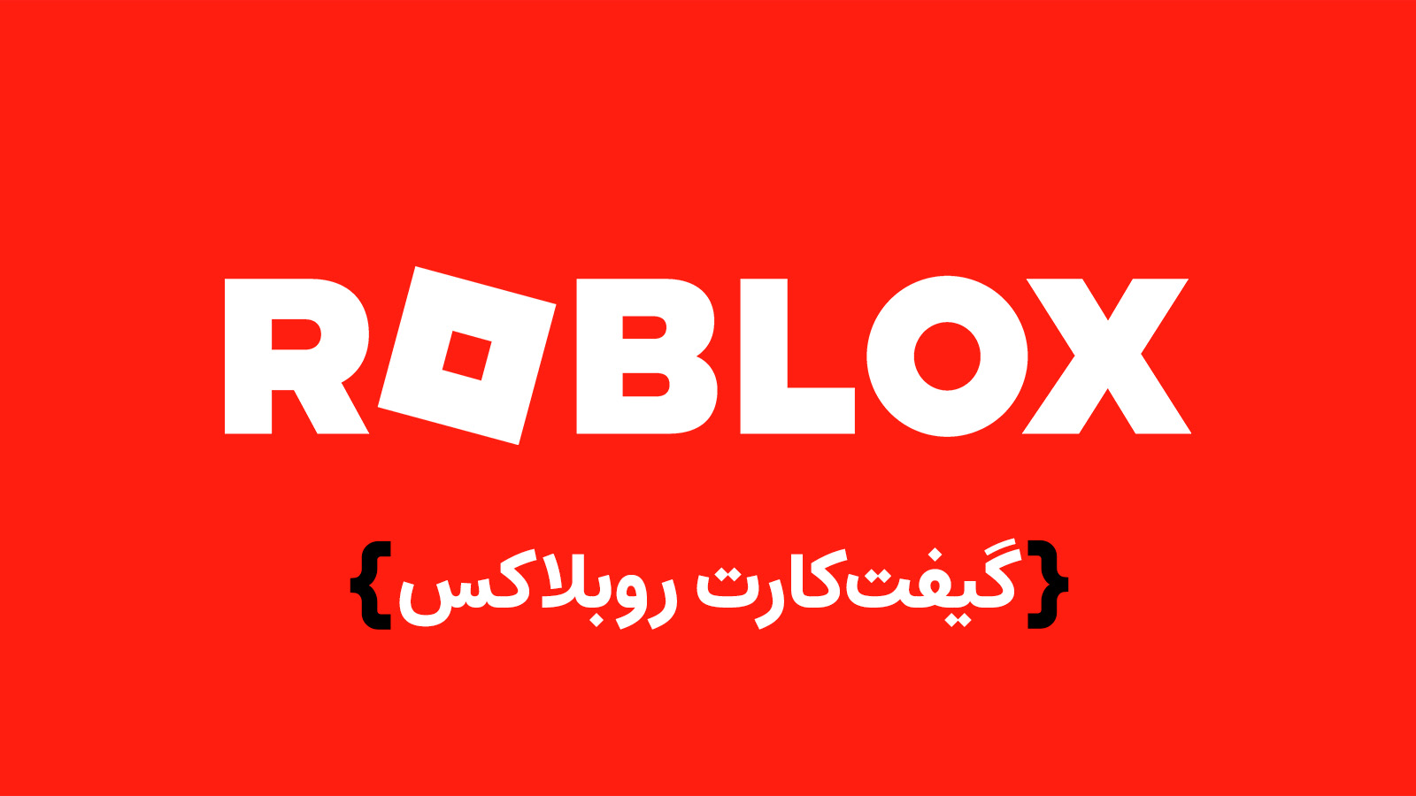 Roblox